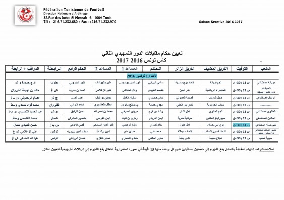 Coupe de Tunisie - T2 - Désignation des Arbitres_Page_2