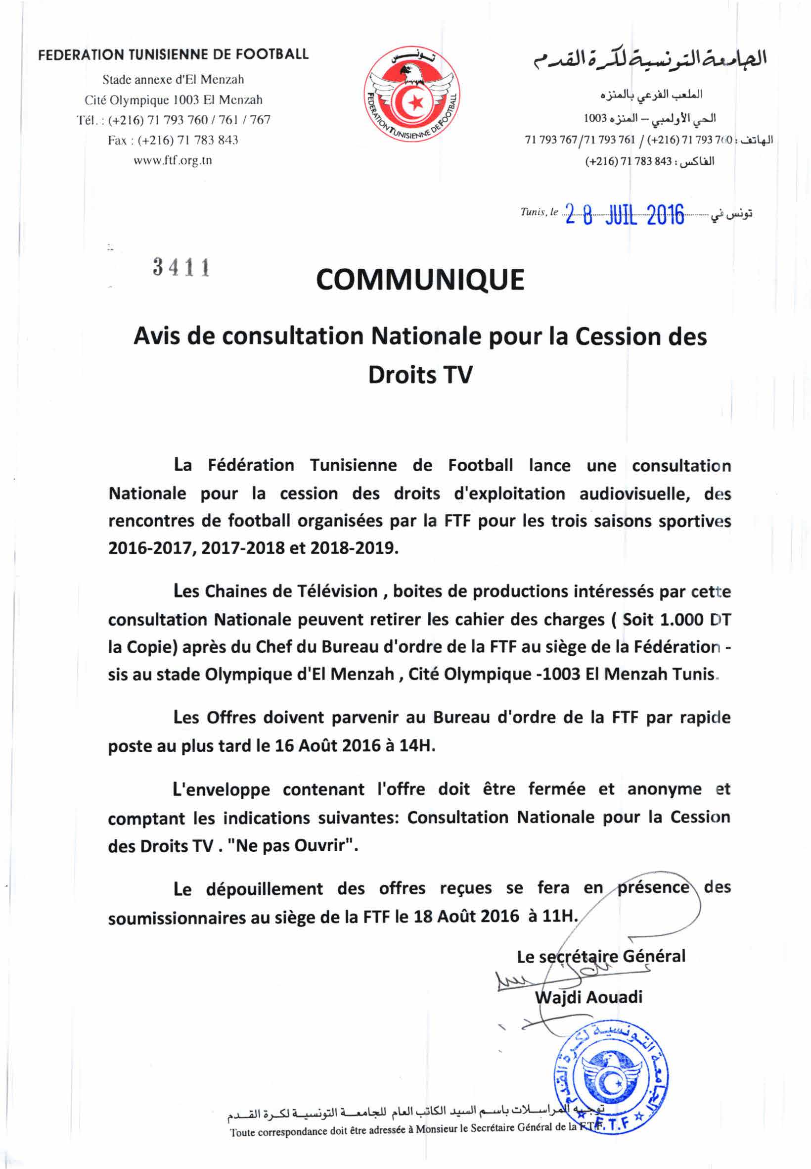 avis de consultation nationale pour la cession des droits Tv