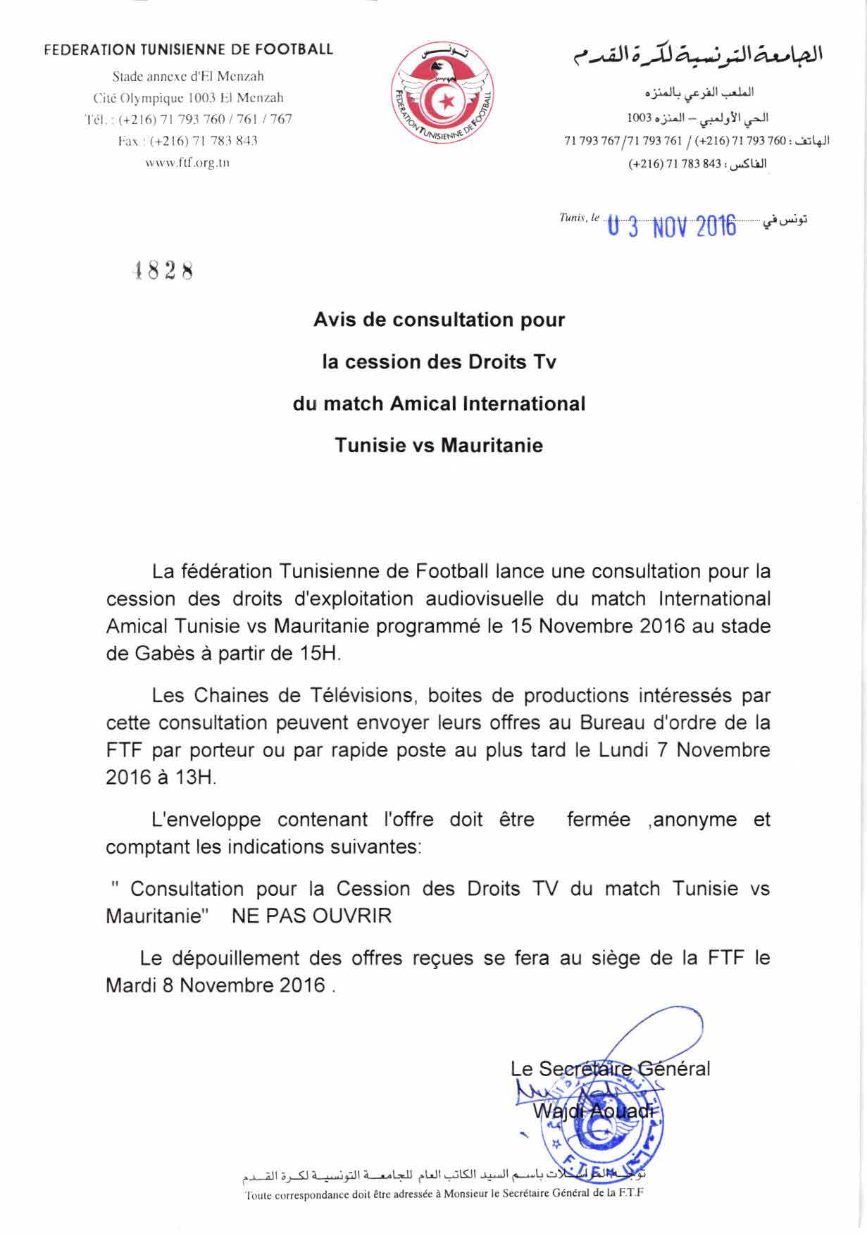 Cession des Droits TV - Match Tunisie vs Mauritanie