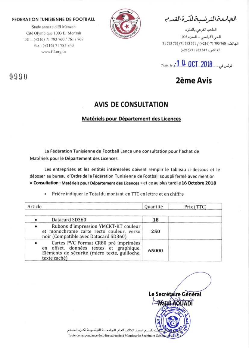 Consultation-Matétiels Dép. Licences