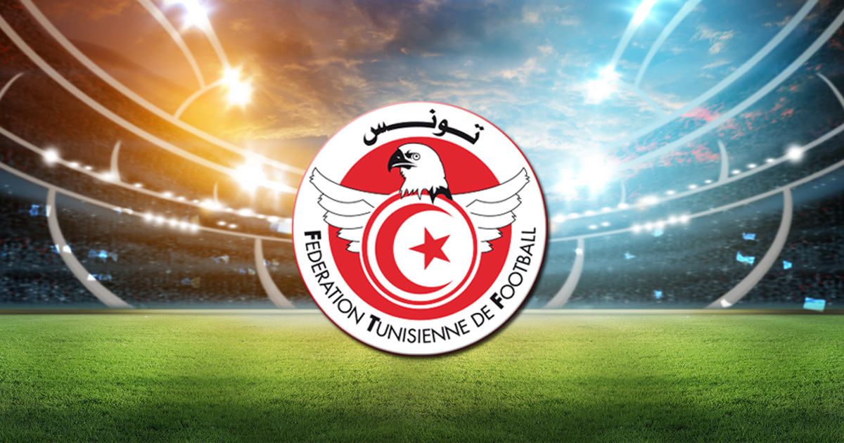 Fédération Tunisienne de Football - Fédération Tunisienne de Football