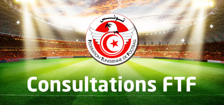 Fédération Tunisienne de Football - Fédération Tunisienne de Football